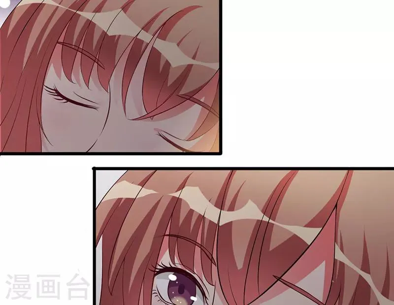 第28话 取悦我 第4页