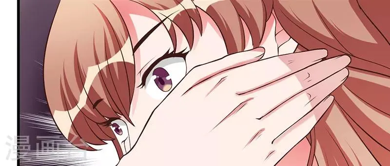 第28话 取悦我 第17页
