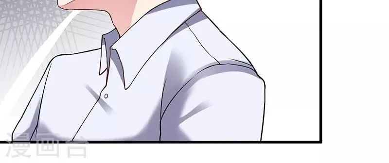 第28话 取悦我 第25页
