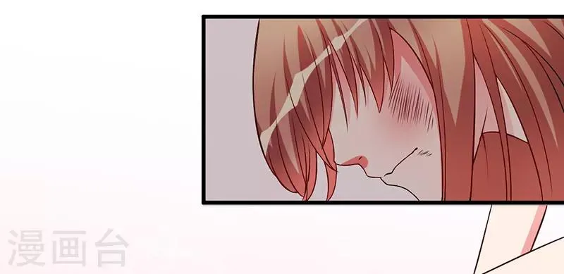 第28话 取悦我 第26页