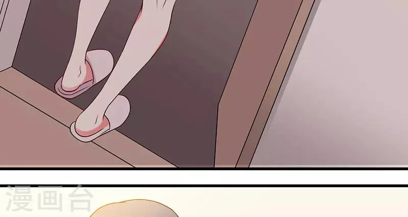 第28话 取悦我 第35页