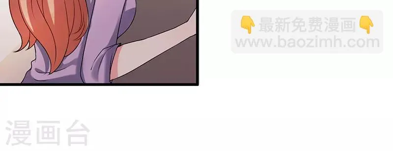 第28话 取悦我 第38页