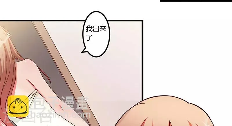 第29话 我曾喜欢过你 第18页
