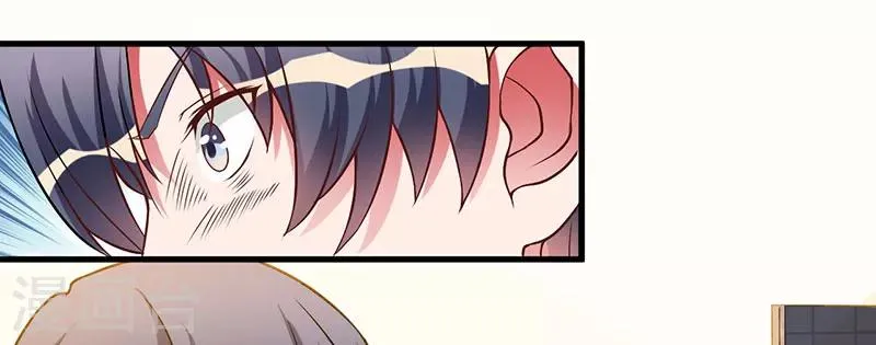 第29话 我曾喜欢过你 第21页