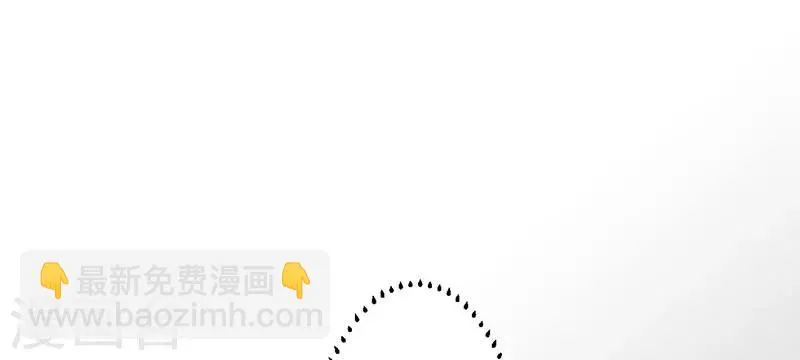 第29话 我曾喜欢过你 第27页