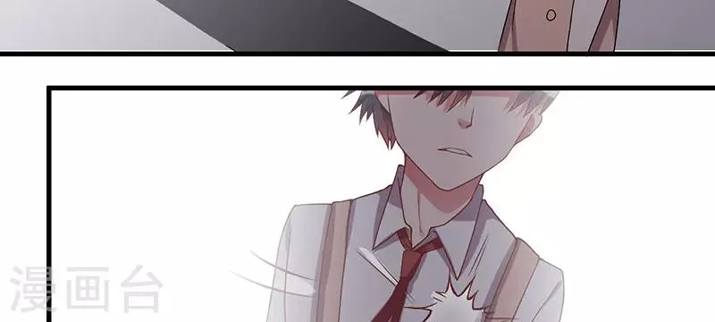 第29话 我曾喜欢过你 第30页