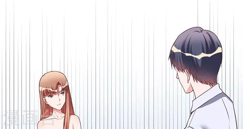 第29话 我曾喜欢过你 第39页