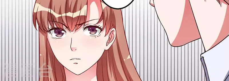 第29话 我曾喜欢过你 第44页