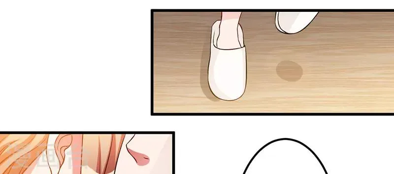 第30话 让他爱上你 第1页