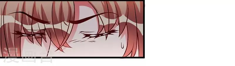 第30话 让他爱上你 第5页