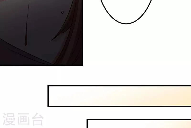 第30话 让他爱上你 第7页