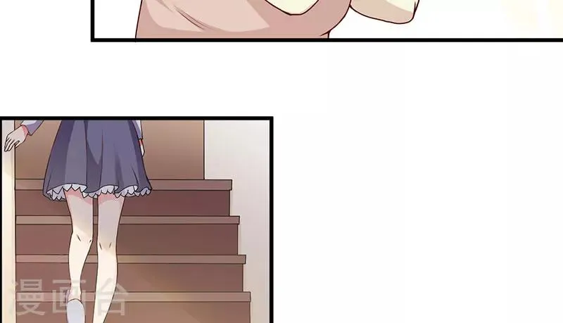 第30话 让他爱上你 第10页