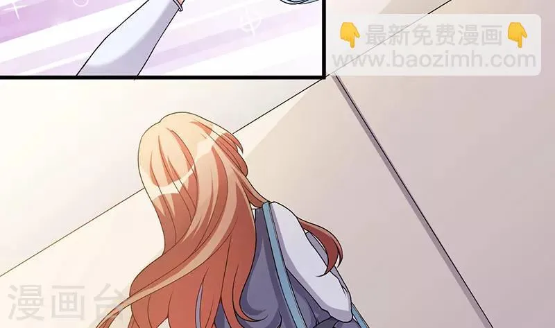 第30话 让他爱上你 第19页
