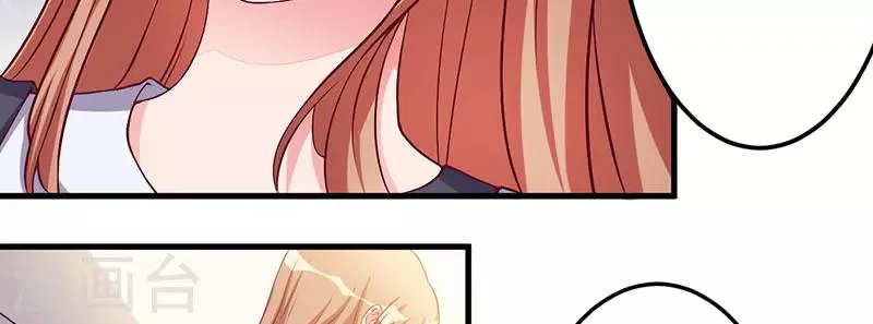 第30话 让他爱上你 第34页