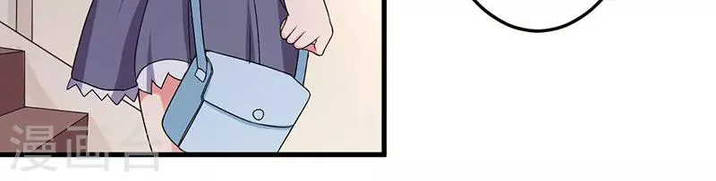 第30话 让他爱上你 第36页