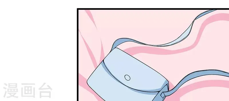 第30话 让他爱上你 第37页