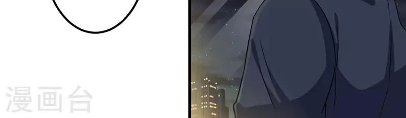 第31话 兄弟情义 第8页