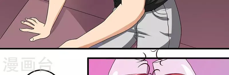 第31话 兄弟情义 第18页