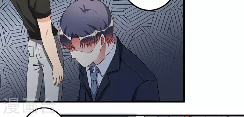 第31话 兄弟情义 第21页