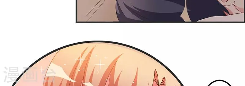 第31话 兄弟情义 第37页