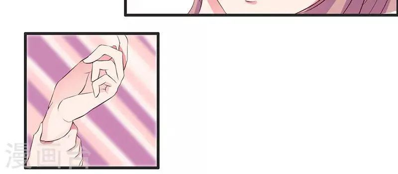 第31话 兄弟情义 第41页