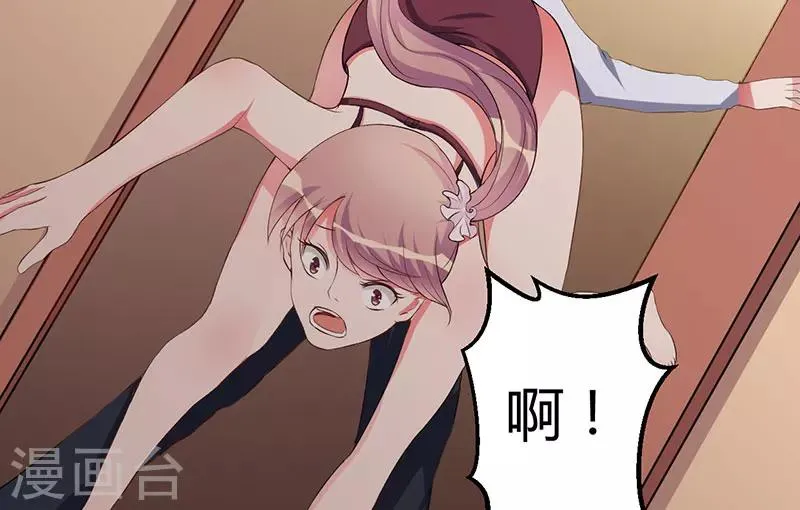 第31话 兄弟情义 第46页