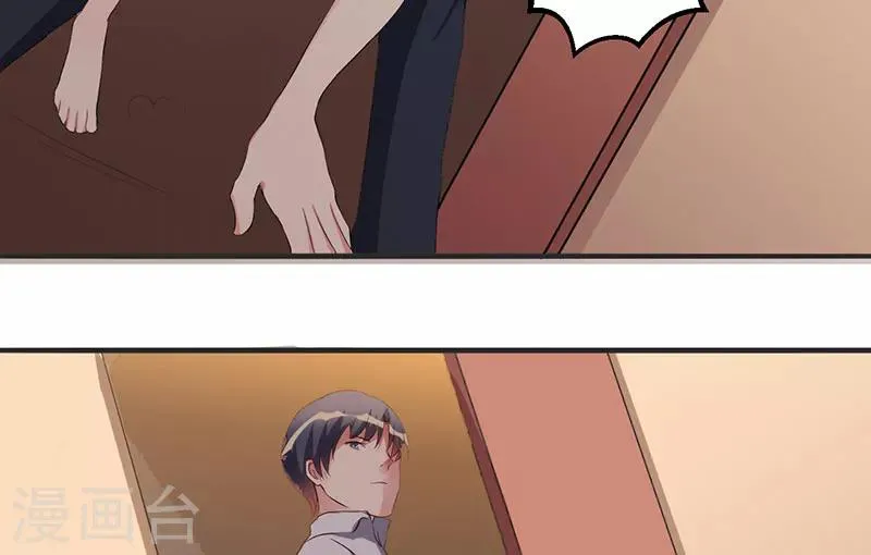 第31话 兄弟情义 第47页