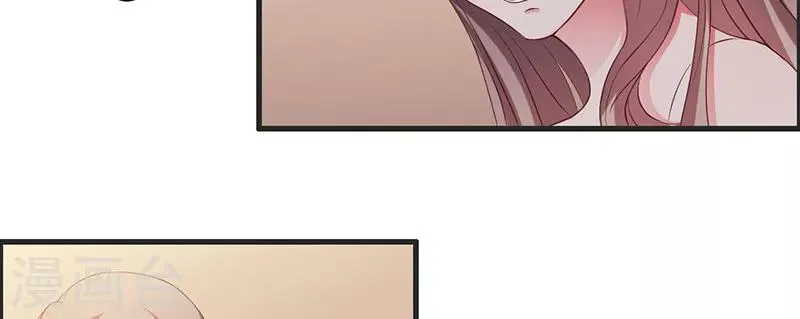 第32话 英雄难过美人关 第6页