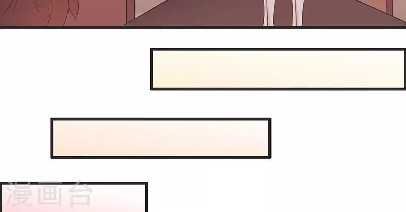 第32话 英雄难过美人关 第13页