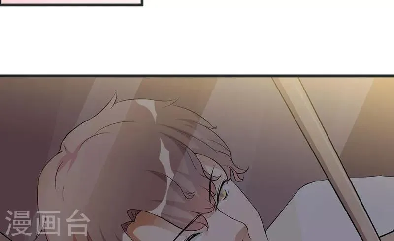 第32话 英雄难过美人关 第14页