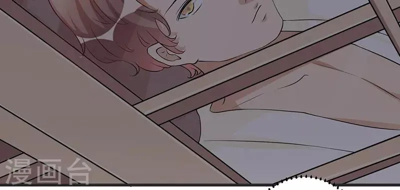 第32话 英雄难过美人关 第15页