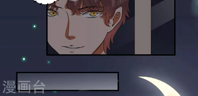 第32话 英雄难过美人关 第20页