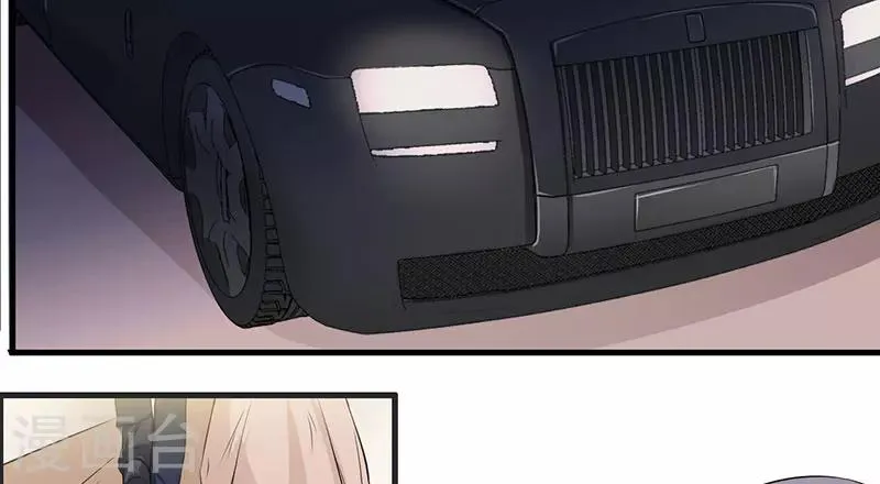 第32话 英雄难过美人关 第23页