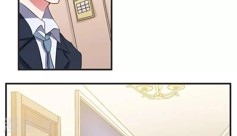 第32话 英雄难过美人关 第27页