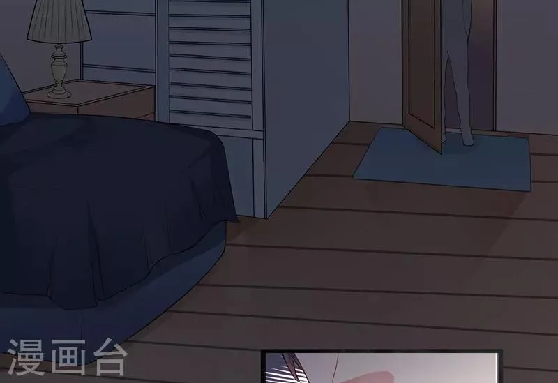 第32话 英雄难过美人关 第30页