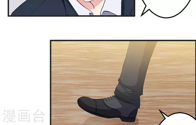 第32话 英雄难过美人关 第32页