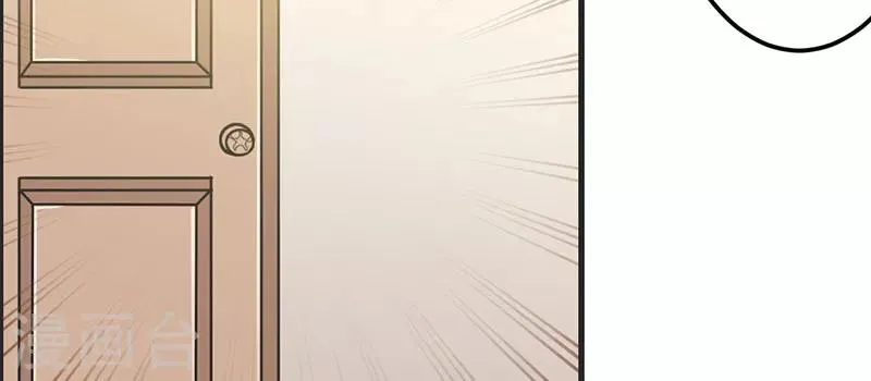 第32话 英雄难过美人关 第34页