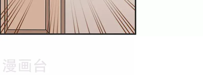 第32话 英雄难过美人关 第35页