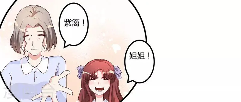 第33话 怎么，意犹未尽 第1页