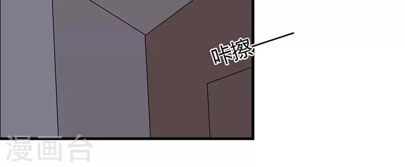 第33话 怎么，意犹未尽 第4页
