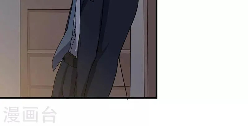 第33话 怎么，意犹未尽 第7页