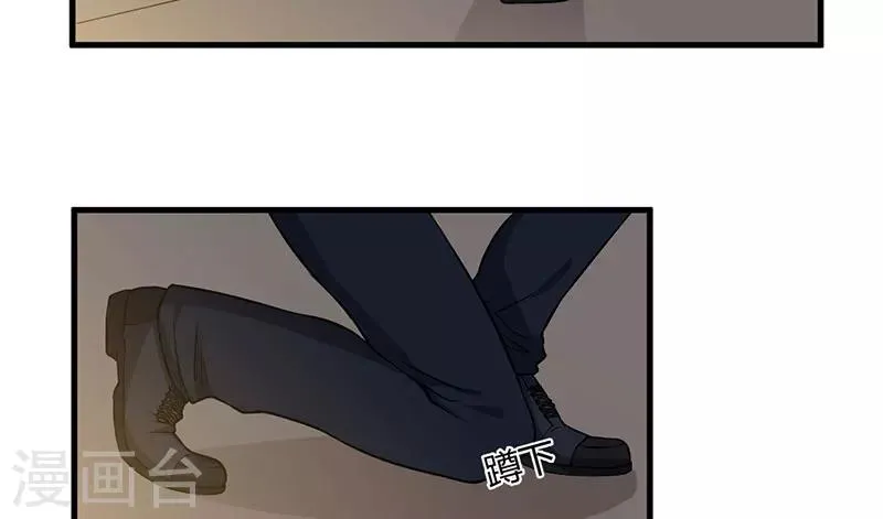 第33话 怎么，意犹未尽 第10页