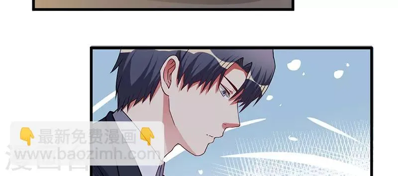 第33话 怎么，意犹未尽 第11页