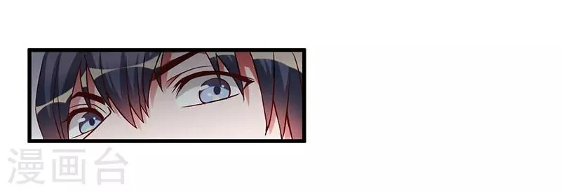 第33话 怎么，意犹未尽 第34页