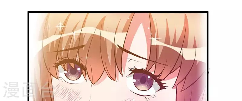 第33话 怎么，意犹未尽 第35页