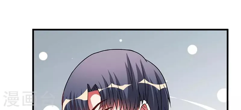 第33话 怎么，意犹未尽 第37页
