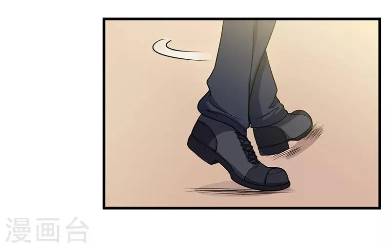 第33话 怎么，意犹未尽 第45页