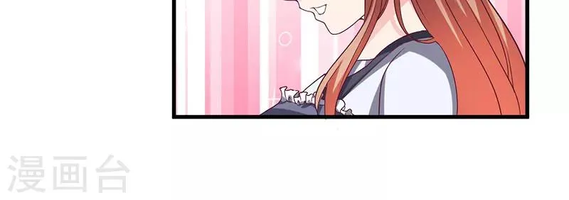 第34话 记忆中的你 第4页