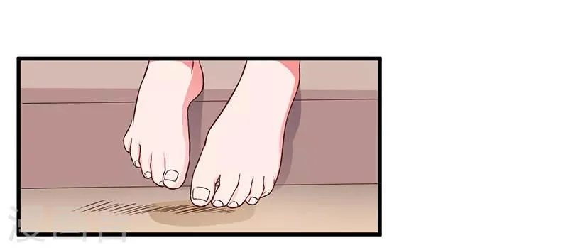 第34话 记忆中的你 第5页