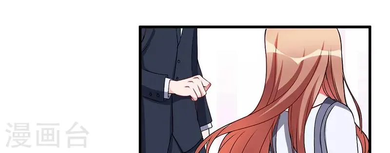 第34话 记忆中的你 第6页